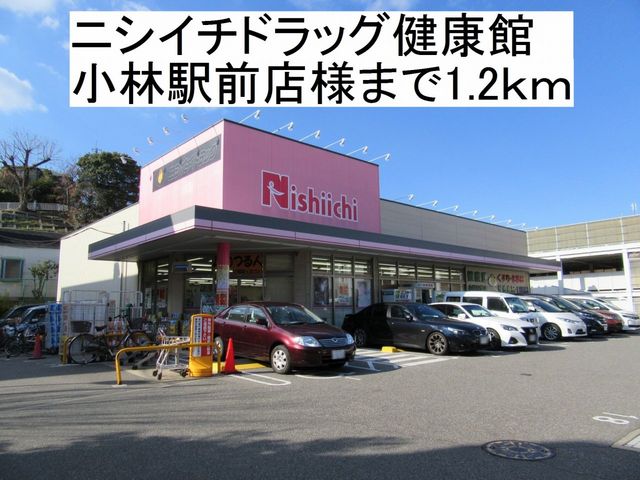 ソフィア宝塚 その他外観4