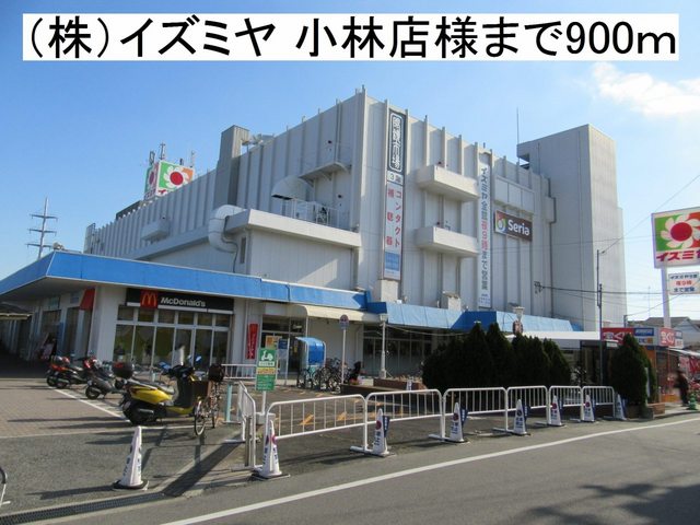 ソフィア宝塚 その他外観5