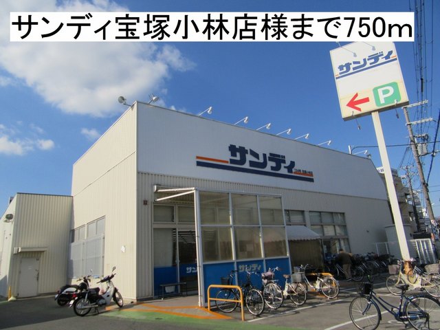 ソフィア宝塚 その他外観6