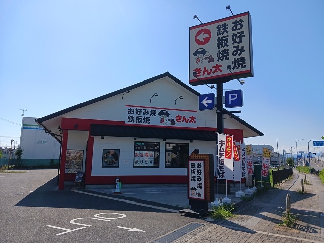 アンサナ その他外観5