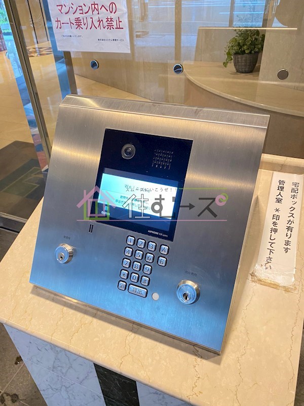 エステムコート新大阪Ⅲステーションプラザ その他外観3