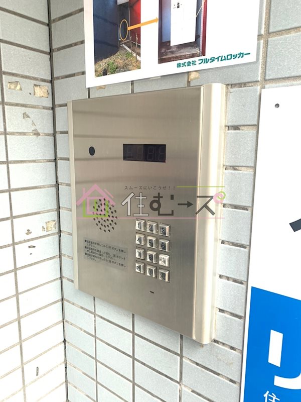 エレガンス平野 その他外観5