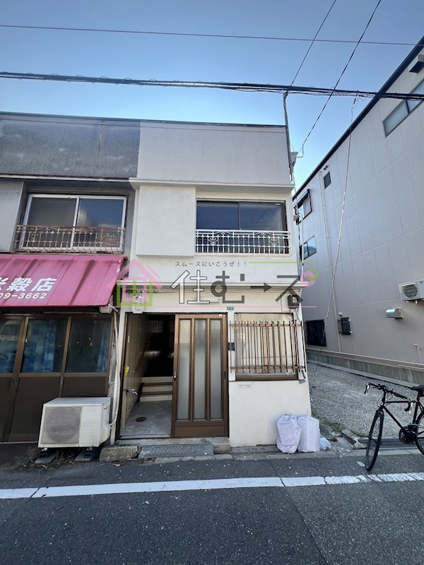 長吉出戸5丁目貸家 その他1