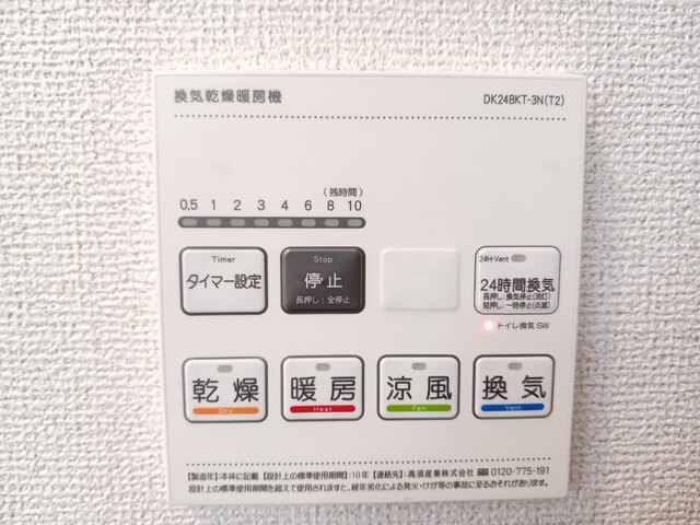 千里パークウェイⅡ その他7
