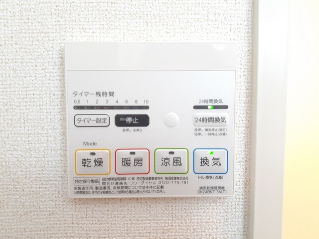 グッドリバーＡ その他8