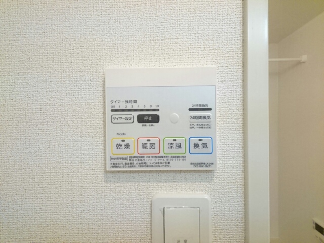 ラ　ヴィ　カルム その他5