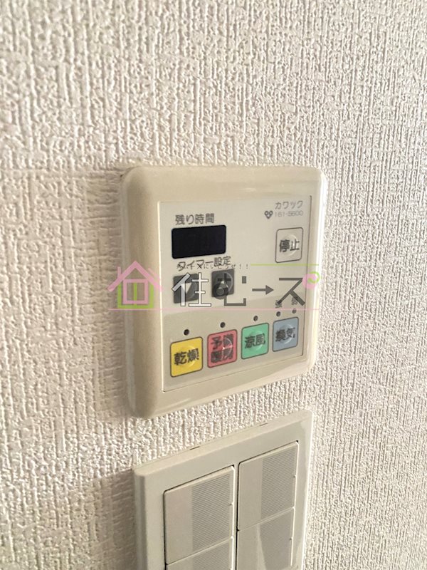 アルディア新町 その他2