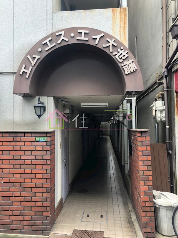 エム・エス・エイ大池橋 その他1
