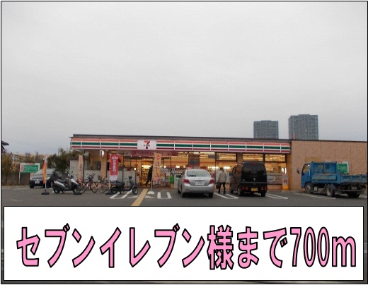 ハイツ田中２ その他外観2