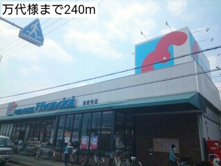 ディア　コート　（横小路町） その他外観3