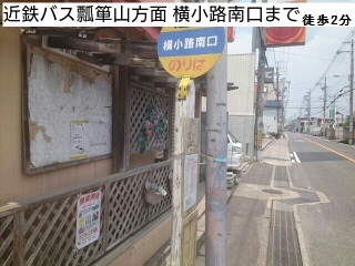 ディア　コート　（横小路町） その他外観6