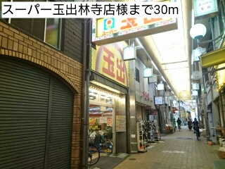 コトン　ヴァリ その他外観1