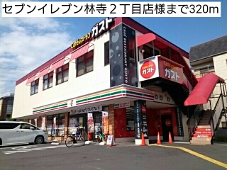 コトン　ヴァリ その他外観2
