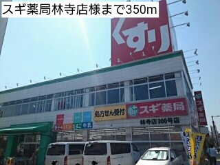 コトン　ヴァリ その他外観5