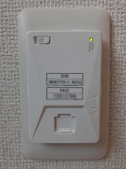 モデルヌ　ユイット その他7