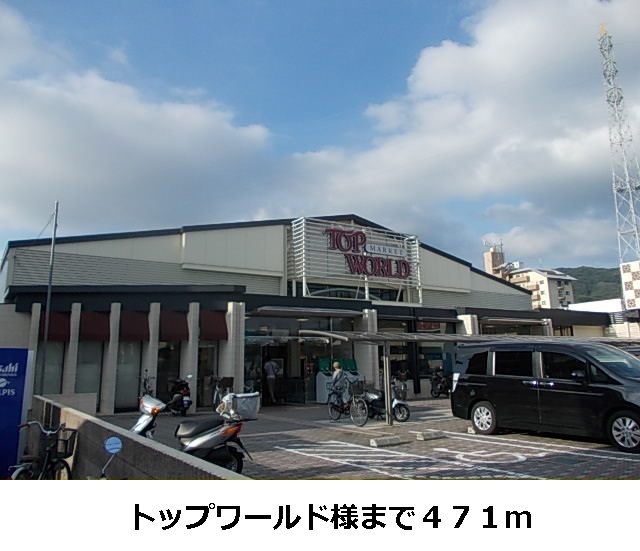 ソレアードパルケＡ その他外観3