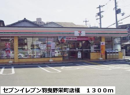 シャン・グリシーヌ その他外観3