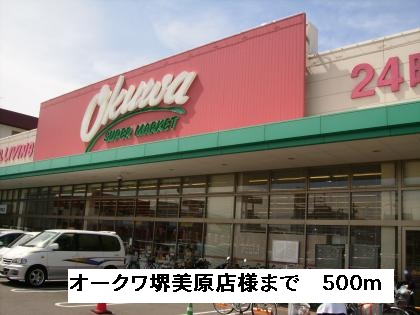 ビエント その他外観1