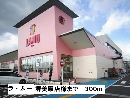 ビエント その他外観2