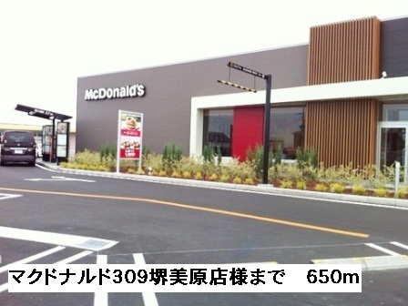 ビエント その他外観5