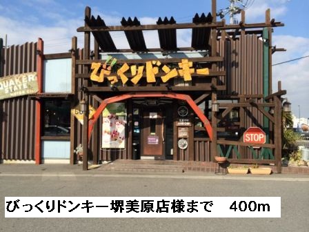 ビエント その他外観6
