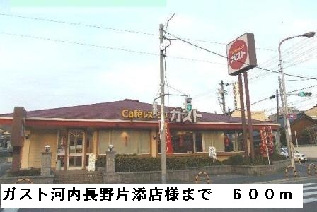 アメニティヒルズ その他外観2