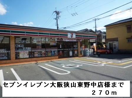 ステッラⅢ その他外観1