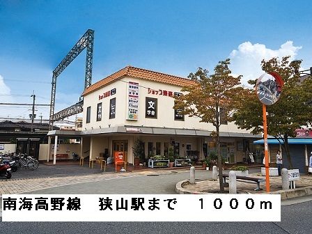 ステッラⅢ その他外観4