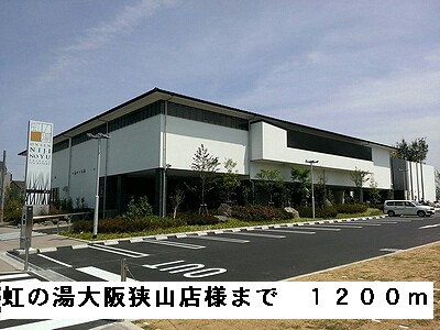 ステッラⅢ その他外観5
