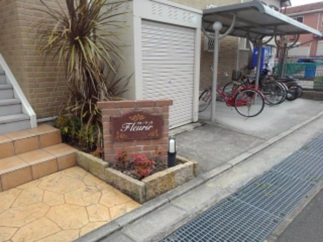 フルー　リール その他5