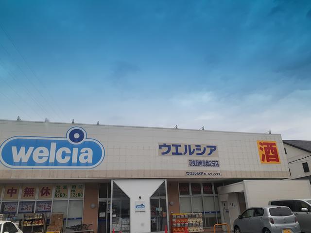 ファミ－ルコ－ト　Ａ その他外観4