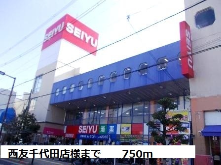 アプローズ その他外観1