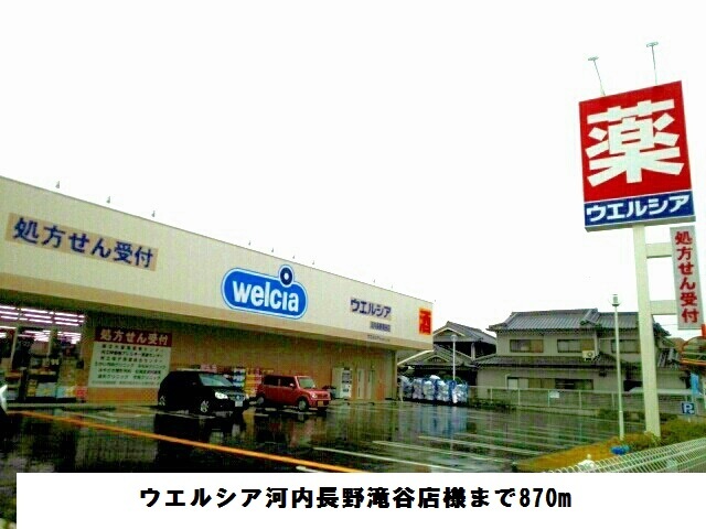 アプローズ その他外観3