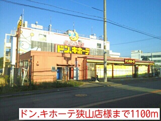 ブル－ロ－ズ その他外観2