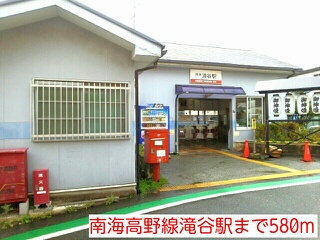 ブル－ロ－ズ その他外観6