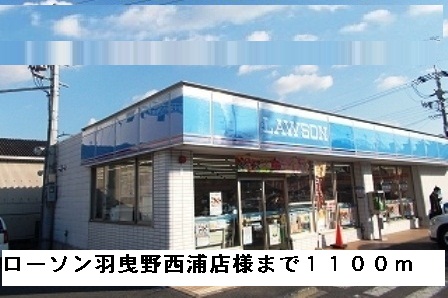 サンメゾン広瀬 その他外観3