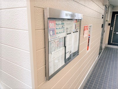 レオパレスドメーヌ その他10