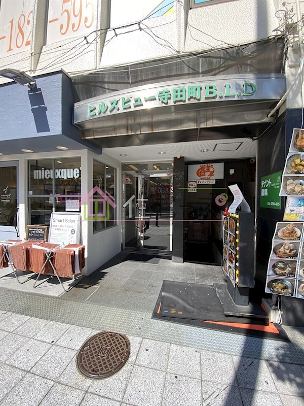 ヒルズビュー寺田町 その他1