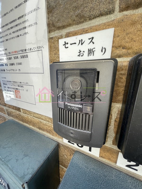 オリーブハウス その他外観3