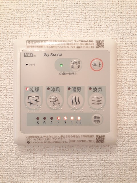 カルム・コリ－ヌ その他7