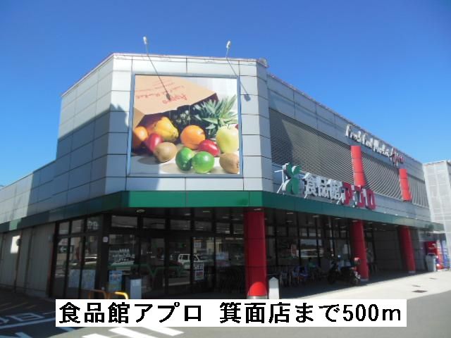 グランパスオーク その他外観2