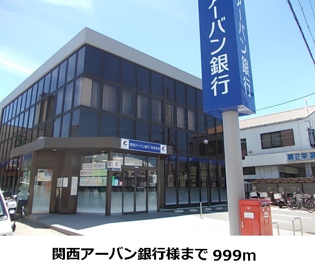 リエート　新田　Ⅰ その他外観6
