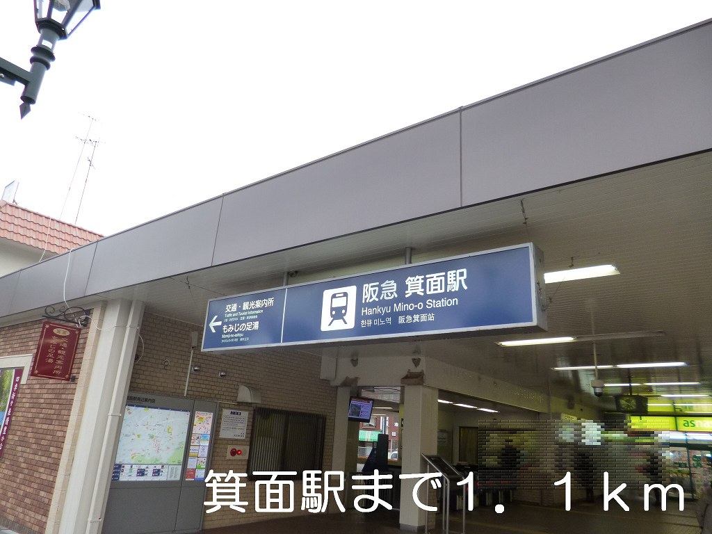 グランドール その他外観5