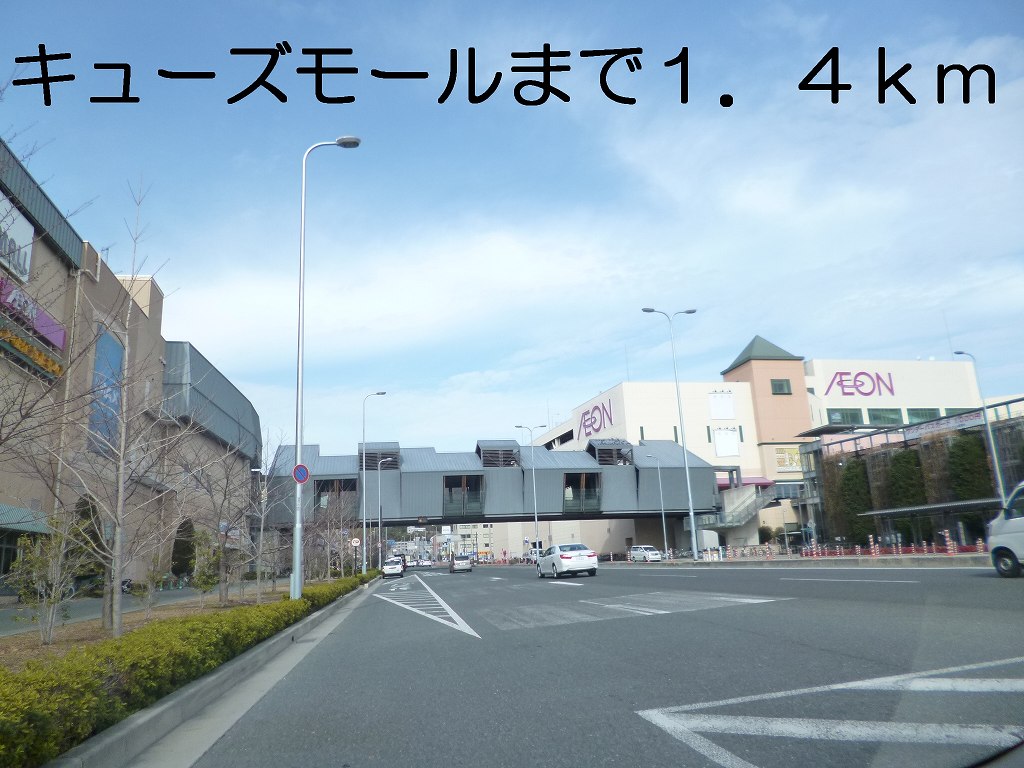 グランドール その他外観6
