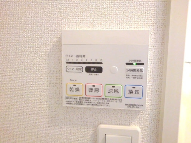 パインルーツⅠ その他7