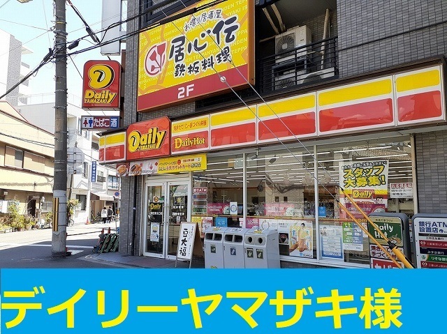アルカンシエル　イースト その他外観5