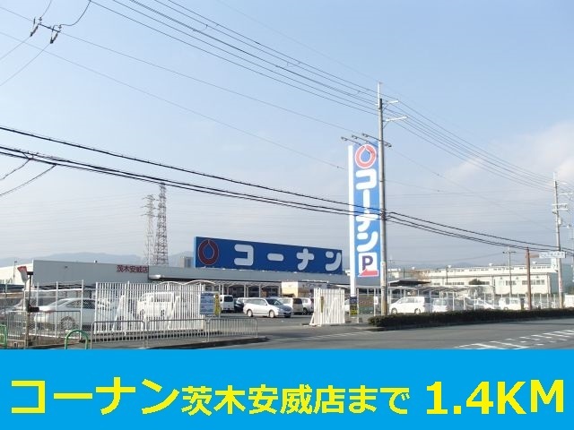ソレビューフランⅡ その他外観5