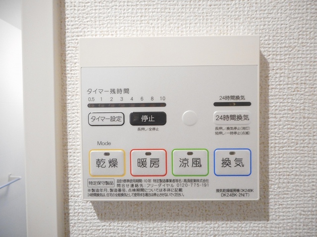 ヴォワ　ラクテ　サウス その他7