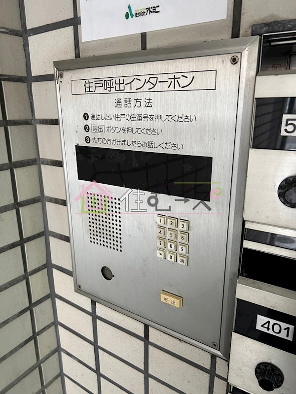 ラ・ヴェール立売堀 その他外観5