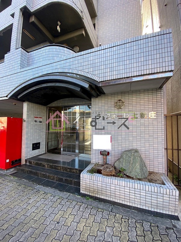 ラ・フォーレ上新庄 その他1